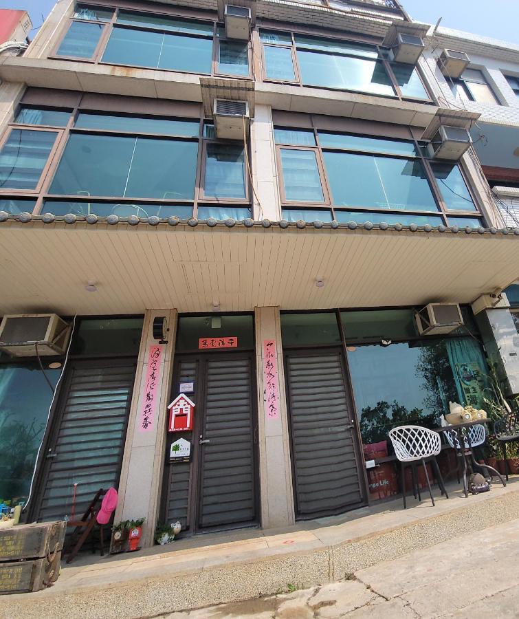 Qg Life 城中館 寵物親子釣魚人民宿 Csincseng Kültér fotó